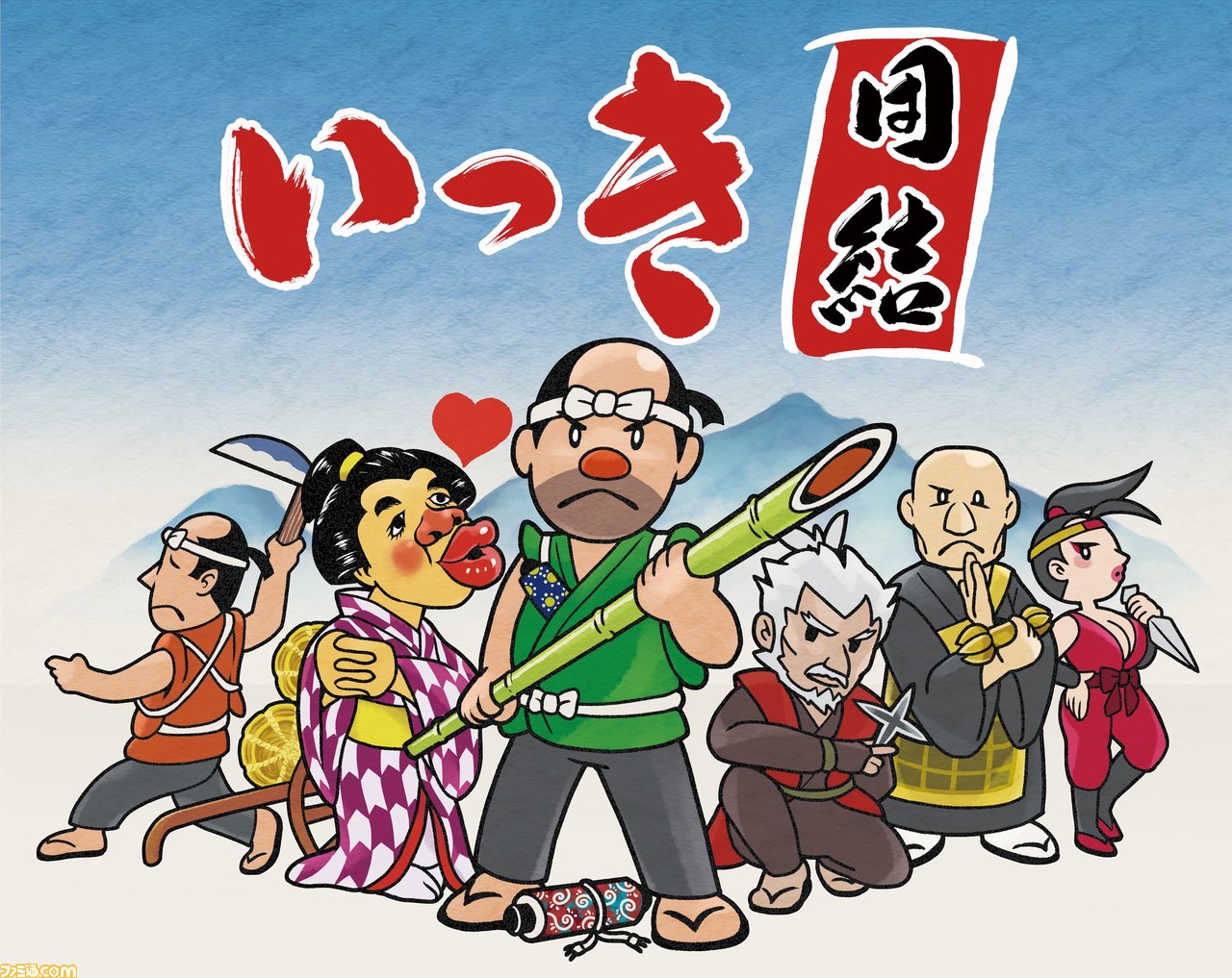 ゲーム画像アップローダ